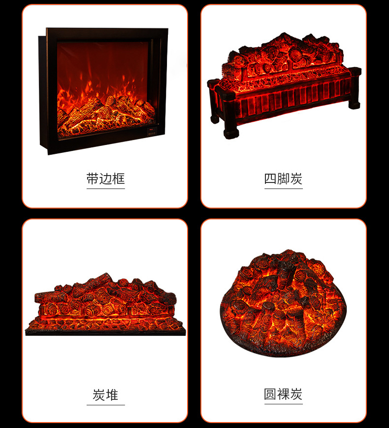 电子壁炉_25.jpg
