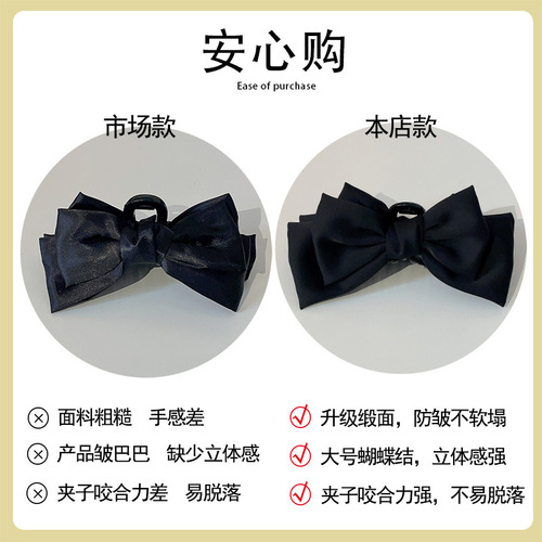 Fabric Spring Clip High-end Headwear Black Clip Temperament Bow Shark Hair Clip Back of the Head Hair Accessory Large