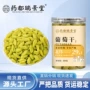 新疆代发250g零食葡萄干