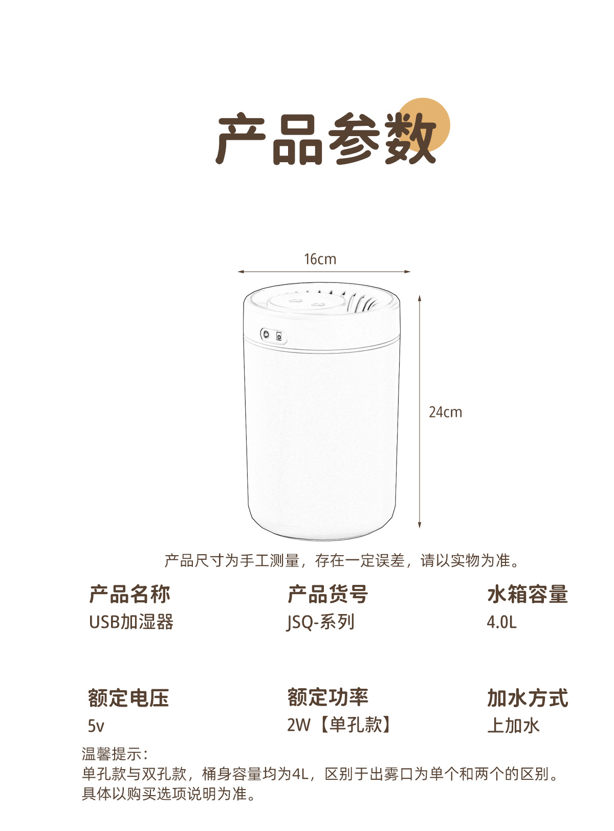 详情页_11