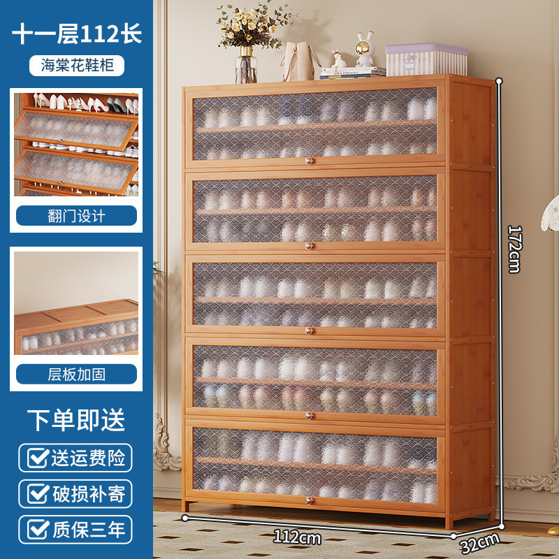 靴キャビネットホーム玄関屋外多層シンプルな玄関収納竹小さな靴ラック新しいスタイル 2025 廊下|undefined