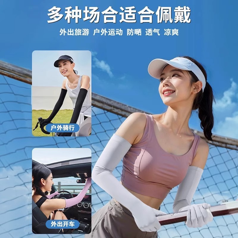 Verano guantes solares de hielo largo para montar al aire libre coche eléctrico pantalla táctil dedos expuestos ventiladores guantes solares de manga fría