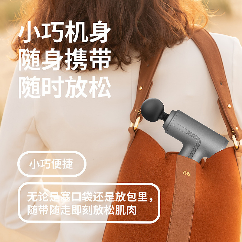 新品ミニ筋膜ガン筋肉マッサージ器マッサージmini電動女子小型筋膜ガン首膜ガンカスタム|undefined