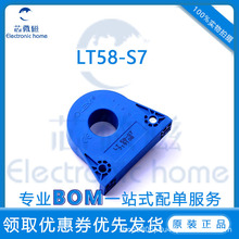 ȫ��ԭ�b��ʿLEM�Rķ�������������LT58-S7/SP1