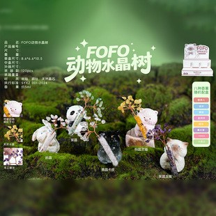 FOFO����ˮ����ä�Є��⿨ͨ����[��ˮ��ʯ���k�Ҿ��bYƷ���l