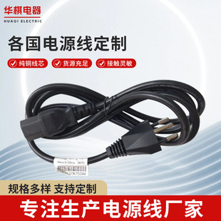 ��������ʿ���Դ�� 0.75ƽ���~о���^ 1.8��3����X���C�B�Ӿ�