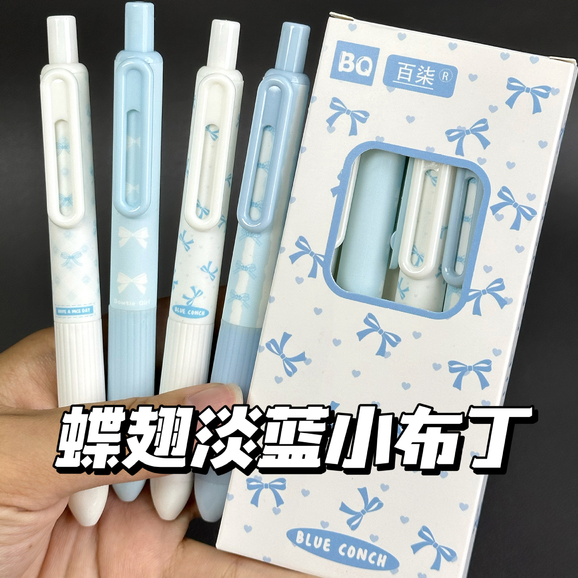 [나비날개 라이트블루] 1박스