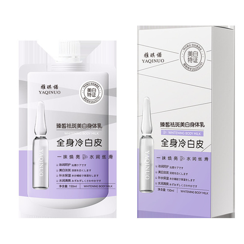 Body Bare Mineral Powder, Niacinamide, Full Body Use, Brightening, Concealing, No Fake White, Lazy Girl Bare Body Cream, Non-Greasy Body Lotion