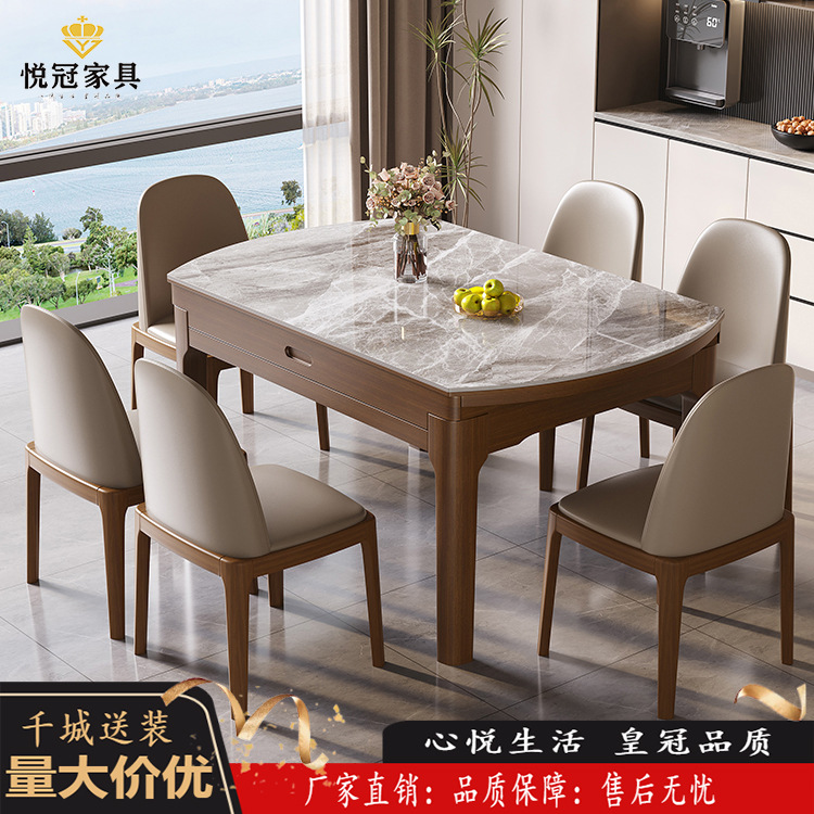 Solid Wood Slate Dining Table and Chair Combination Light Luxury Simple Household Small Apartment Retractable Dining Table Variable Round Solid Wood Dining Table
