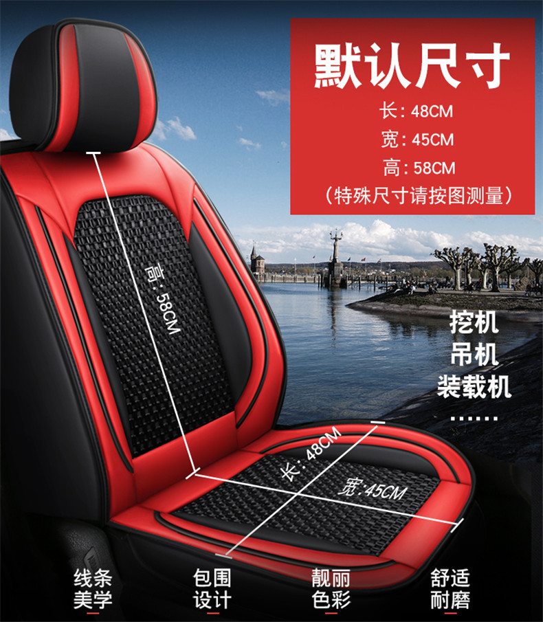 Excavator Seat Cover Ice Silk Leather Crane Forklift Loader Seat Cushion Mixed Batch Wholesale Car Seat Automotive Use