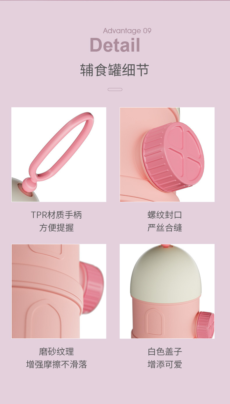 母婴辅食罐(紫)_12