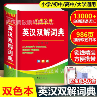 Ӣ�h�p���~����и���Ӣ�Z�ֵ�С�W������Ӣ�Z�~�俼ԇ�ٲ鹤�ߕ�