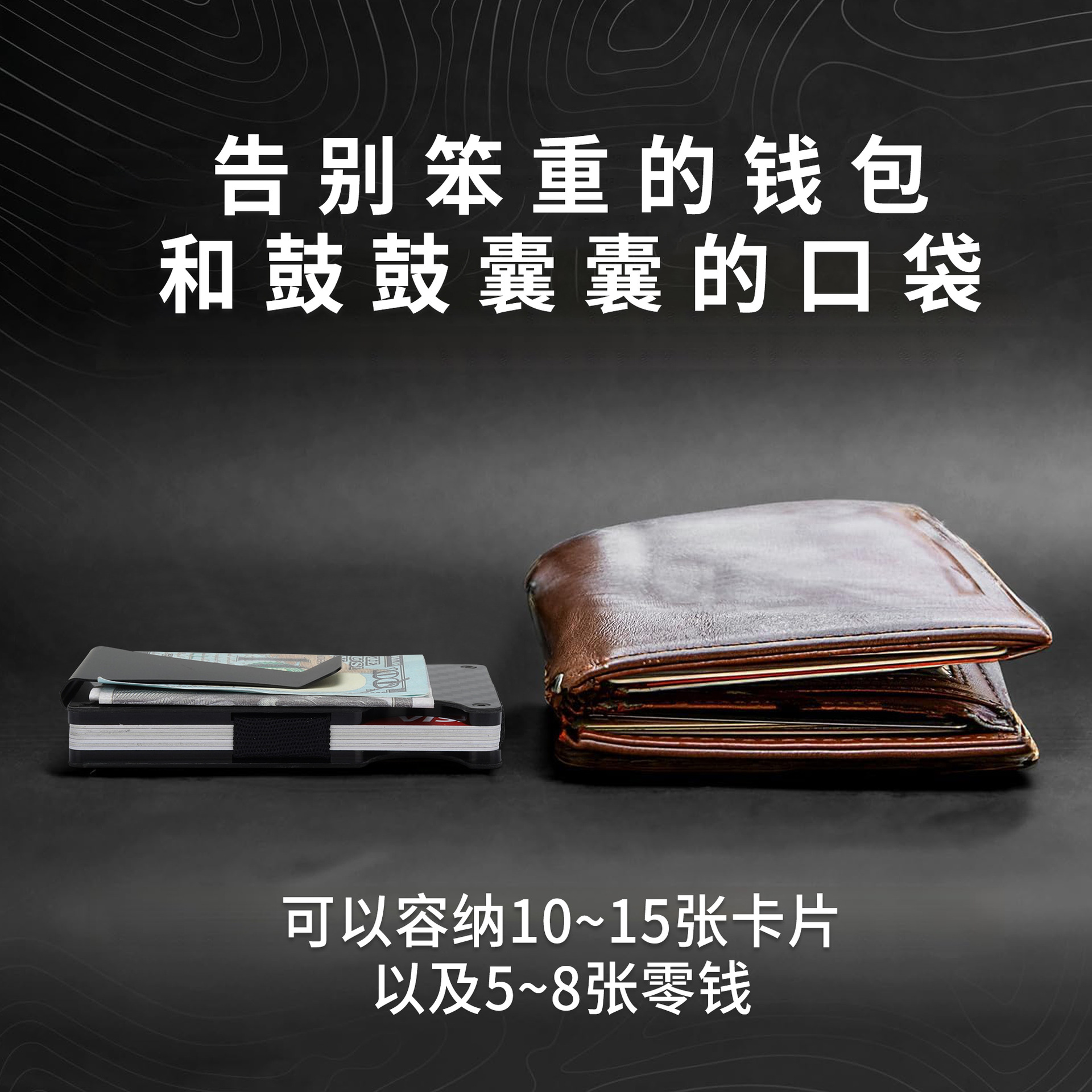 Patrón de fibra de carbono Tarjeta de blindaje RFID Cartera de billetera Cartera de metal para hombres Anti-desmagnetización Paquete de tarjeta de crédito antirrobo Personalización para hombres