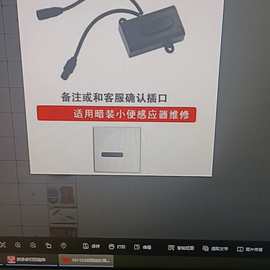 暗装小便冲水感应感应器配件大便器冲洗阀电池大便池电磁阀面板