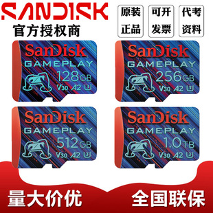 �W��Sandisk GamePlay TF�惦��256GB U3V30A2 4K�x�ٸ��_190MB/s