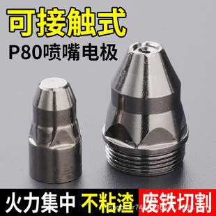 �ڽ���P80늘O������ţ�ɽ��|ʽ�����U�F�����x�z������l