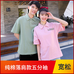�������polo�������·�����F�w�ǹ�ɫ�����·�������Ůt���̽�