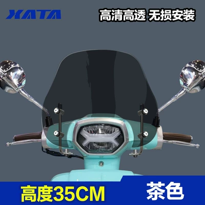 Glass, Motorcycle front windshield - 23-styles-brown-height-35cm
