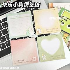 手纸の恋人メモペーパー愈し风粘着性のないメモペーパーかわいい楽しい子犬インスタ风学生メッセージペーパー