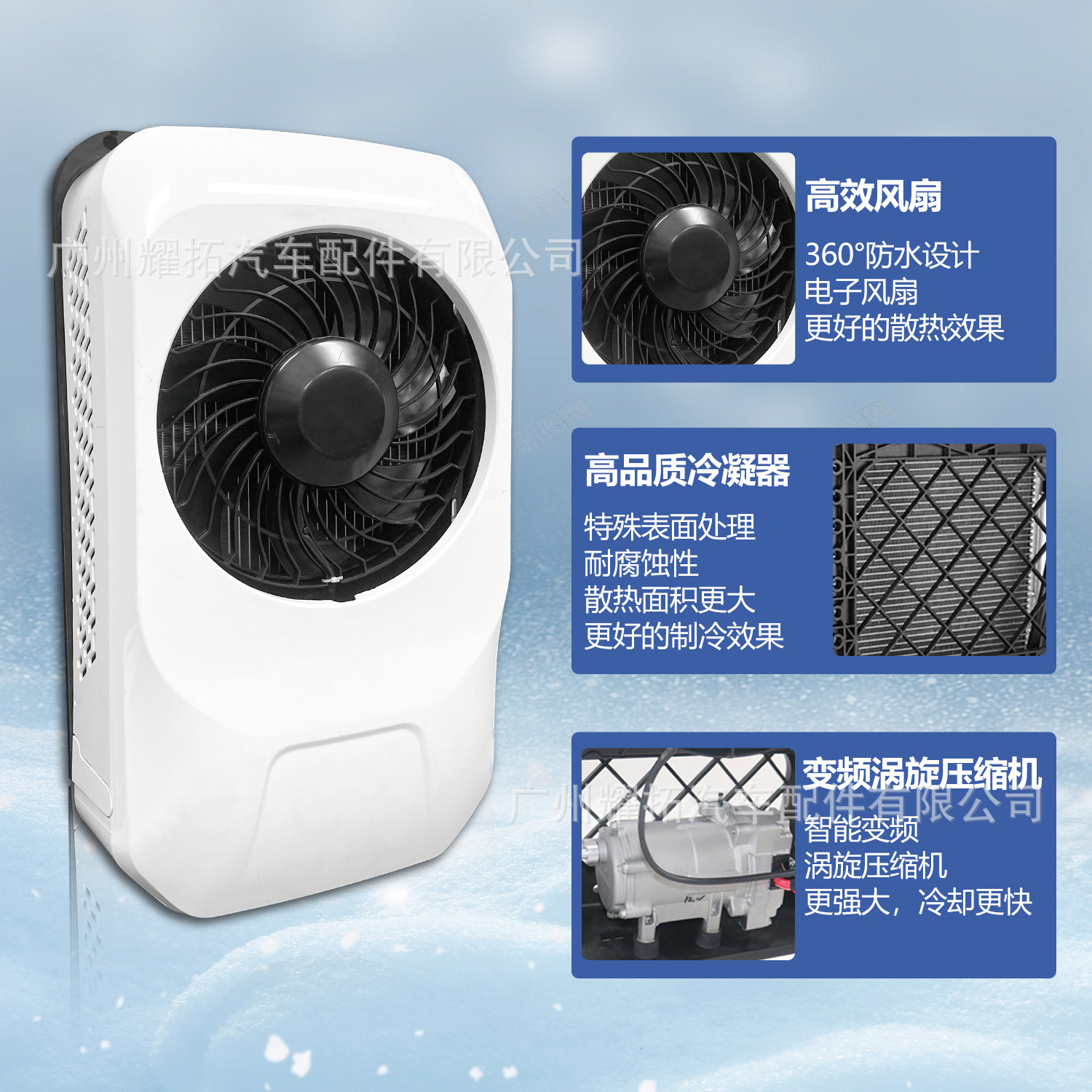 Factory Wholesale Car Electric Split Air Conditioner 12V24V Truck Truck Rv Scroll Variable Frequency Parking Air Conditioner