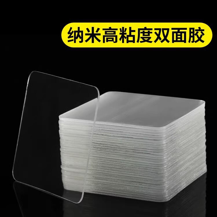 High Viscosity Double-sided Sticker Non-marking Punch-free Photo Wall Photo Frame Hanging Frame Hook Fixed Wall Sticker Adhesive Sheet