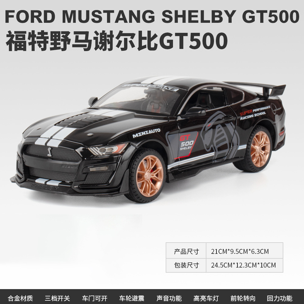 1:24 Mustang GT500-Negro