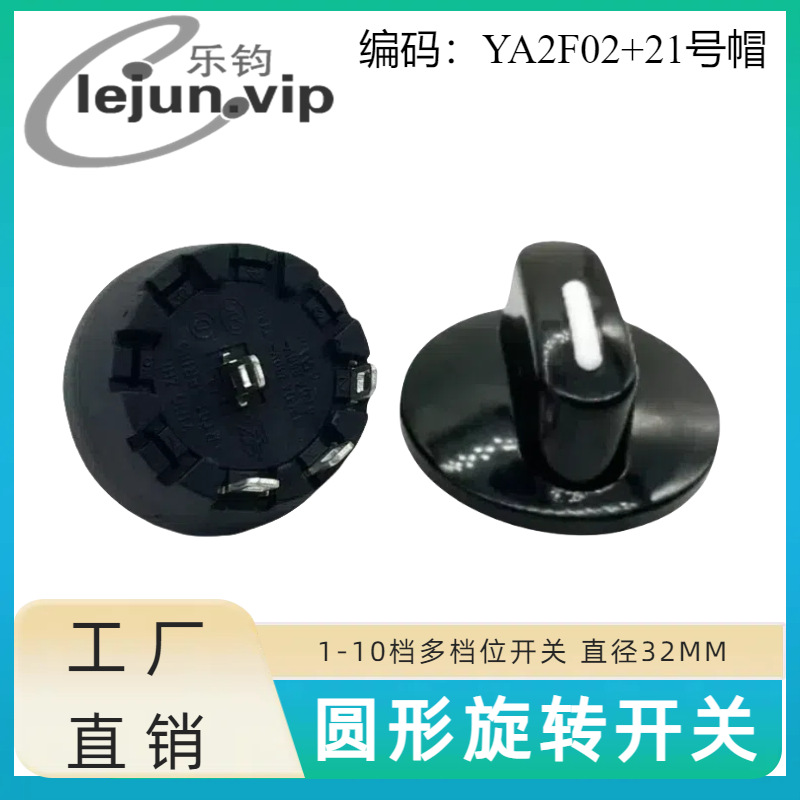 �־�LEJUN�Ƶ���3λ2��45�ȵ����������ת���� YA2F02��21��ñ