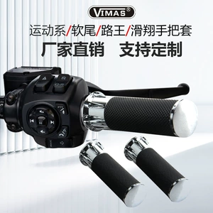 Motorcycle Aluminum Alloy Handlebar Grips Suitable for Harley Touring Street Glide Road King Softail Motorcycle Modification Handlebars