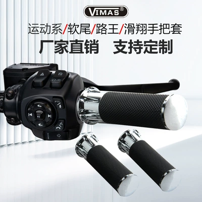Motorcycle Handle Cover Suitable for Harley Touring Street