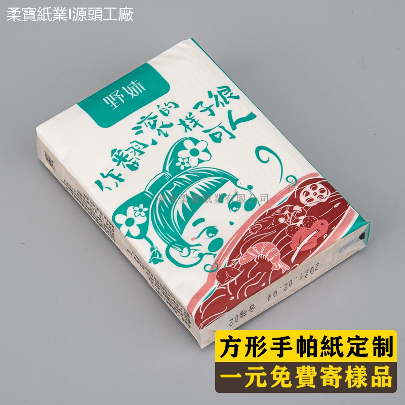 Салфетки по индивидуальному заказу, мини-носовые платки, бумажные полотенца, рекламные, ручные сумки для ресторанов и отелей, стандартные сумки, логотипы по индивидуальному заказу.