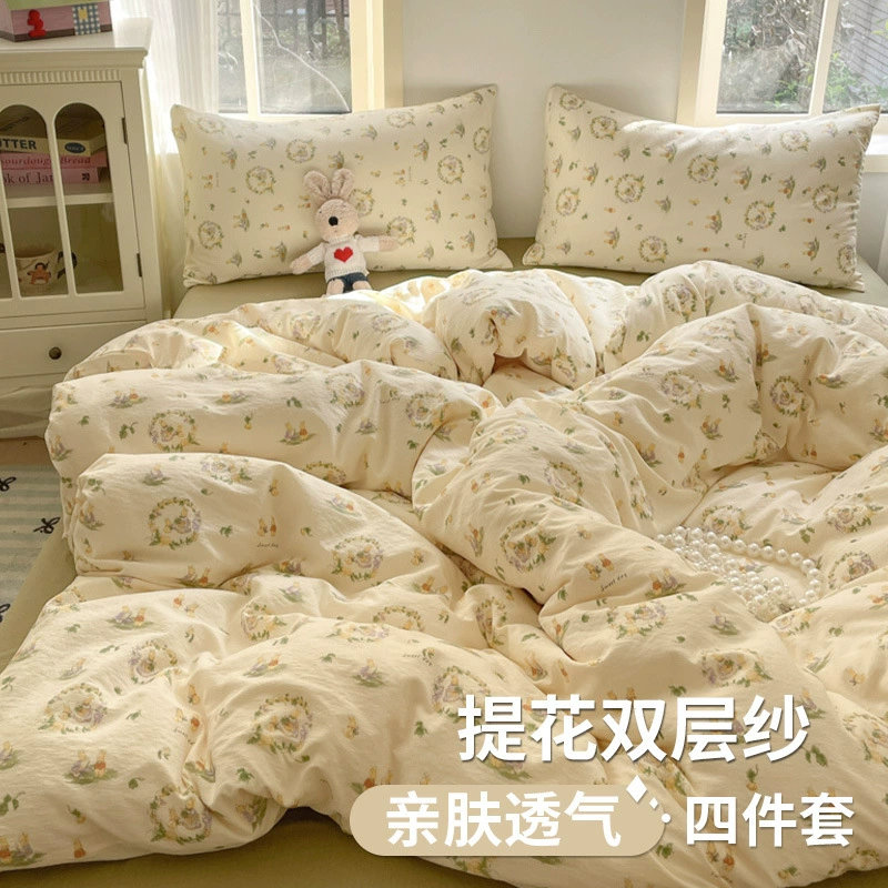 26 новых жаккардовых комплектов постельного белья из четырех предметов: двухслойные муслиновые пододеяльники, простыни и наволочки для студенческих общежитий, а также трехпредметные комплекты для девочек.