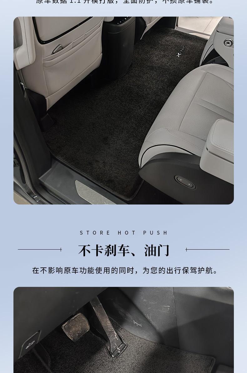Floor Mats for XPeng X9 Front Middle Rear Trunk Mat