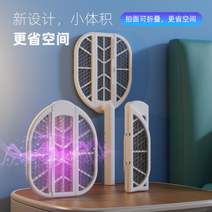 Square Outdoor Camping Travel Rechargeable Folding Electric Mosquito Swatter Automatic Mosquito Trap Lamp 2-in-1 Mosquito Killer Swatter Popular in Japan and Korea