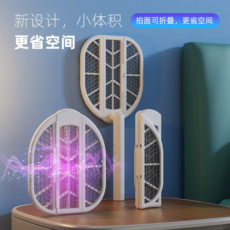 方形户外露营旅行充电折叠电蚊拍自动诱蚊灯二合一灭蚊拍日韩爆款