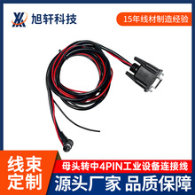 ����DB9ĸ�^�D��4PIN���^���^�Դ��̖�� ���I�O���B�Ӿ��~о��