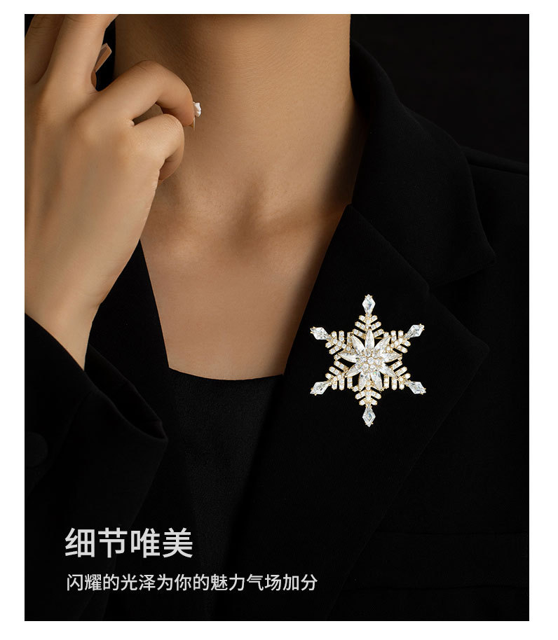 奢华超闪可旋转雪花胸针时尚百搭圣诞节礼物胸花新款i