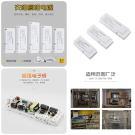 其它LED配件;灯具套件;LED电源