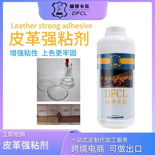 Ƥ��Ï�ճ�����I���߹̺�Ь�� / ���ճ�ӌ�����ĥ�p �S��ֱ��