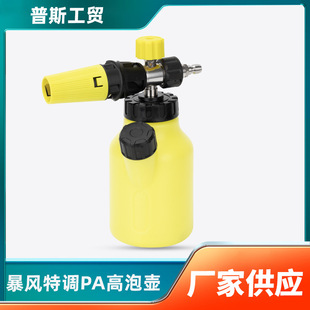 Acid and Alkali Resistant High Pressure Pot Yellow Pot Storm Pa Foam Pot Super Large Mouth PA Foam Artifact Snow Cannon Special Pot Metal