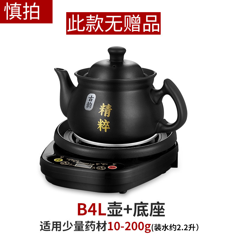 全自动中药电煎壶煎药壶熬药电砂锅家用中药煲中医专用炖药罐|undefined
