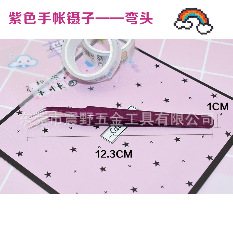 플래시 보라색 정밀 손 계정 팔꿈치 핀셋