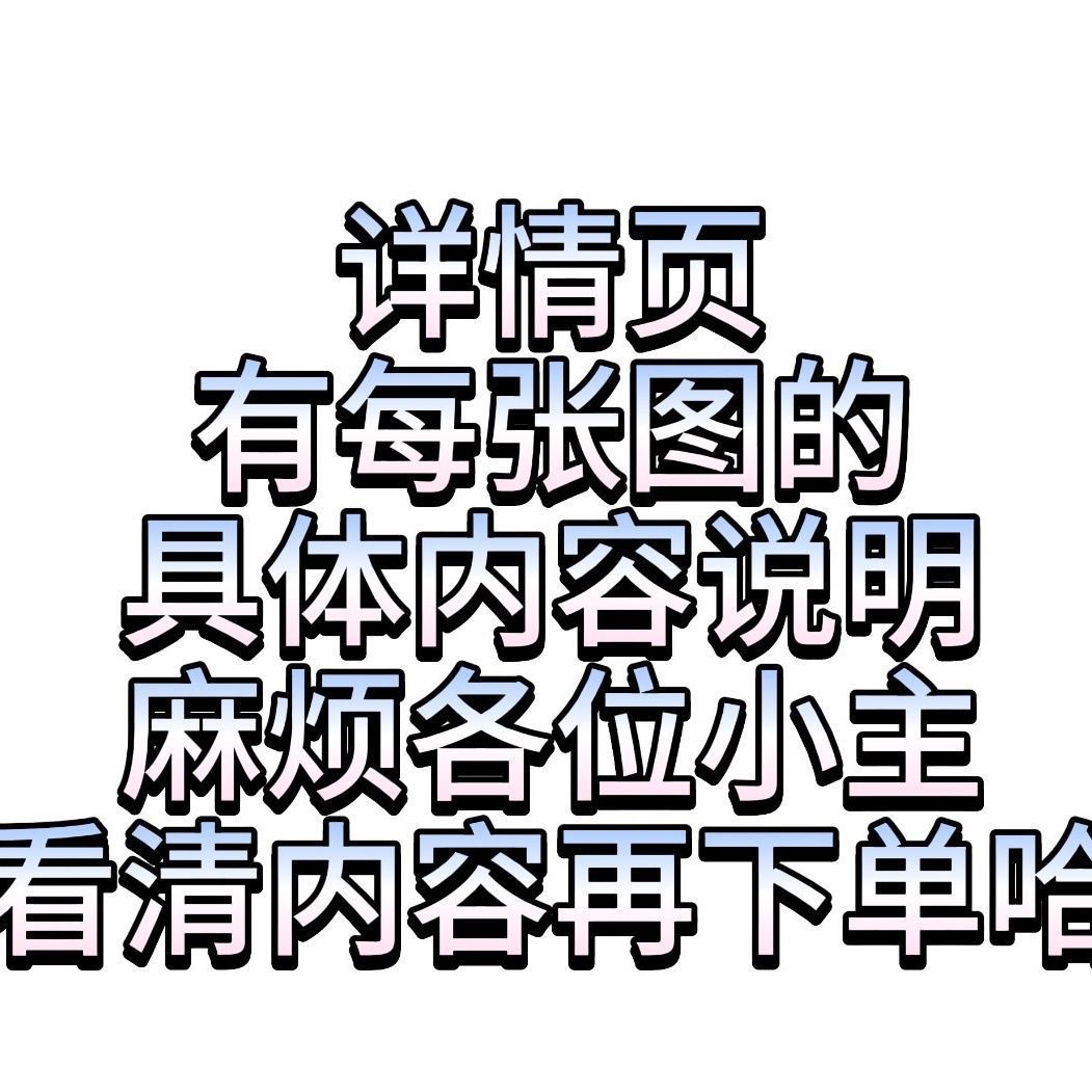 详情图