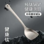 锤纹露营耐腐蚀抗菌锅铲