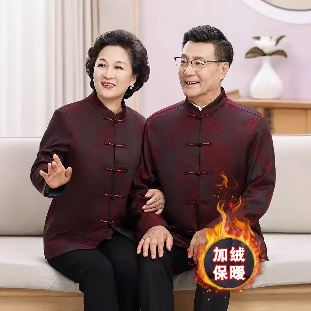 唐装男中老年冬季外套父母情侣装老人生日寿宴衣服爷爷奶奶婚宴服