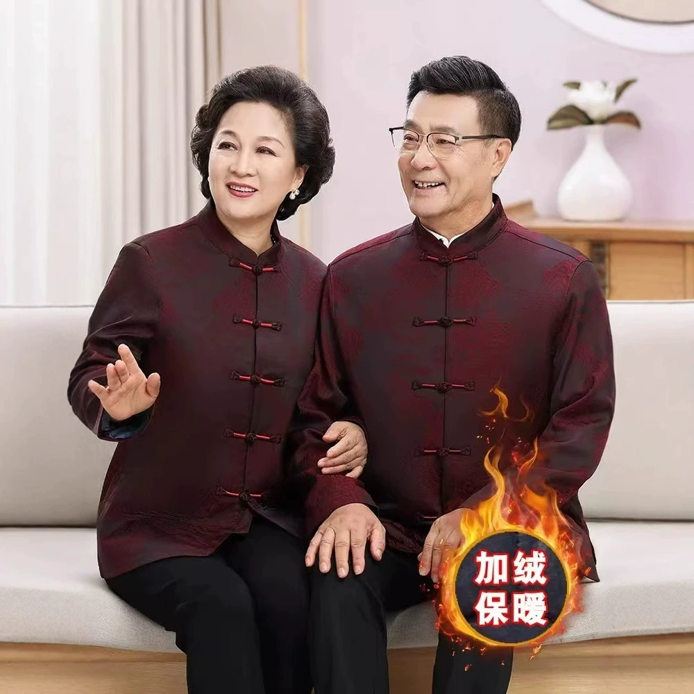 Тан одеваются мужчины среднего и пожилого возраста зимние пальто родители пары одеваются для пожилых людей день рождения день рождения одежда дедушка бабушка свадебная одежда