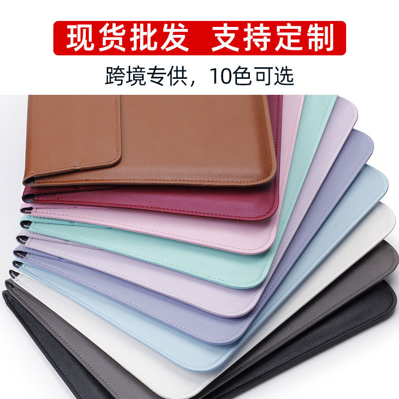 Suitable for Apple Notebook Liner Bag Macbookair Business Pu Envelope Bag Pro Horizontal Laptop Bag