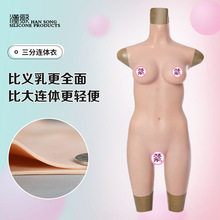 ���z�B�w�·�����C������׃�bŮ�b����cosplay���������������