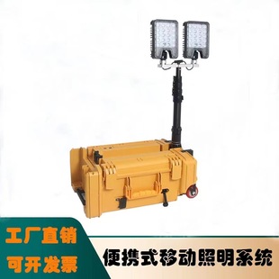 FW6118A portable mobile lighting system outdoor emergency box light trolley case work light