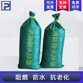 防汛沙袋;家用防尘罩;温室、大棚