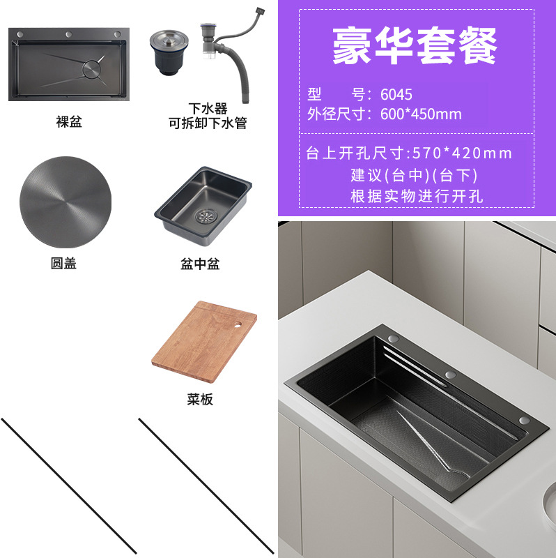 Gun Black 680 * 450 actualiza el paquete de paneles 5.0 a - sin grifo